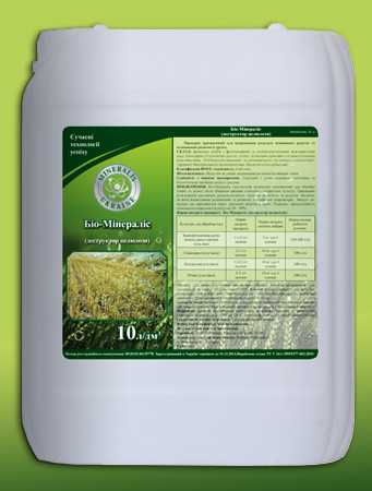 Bio-Mineralis (cellulose destructor)